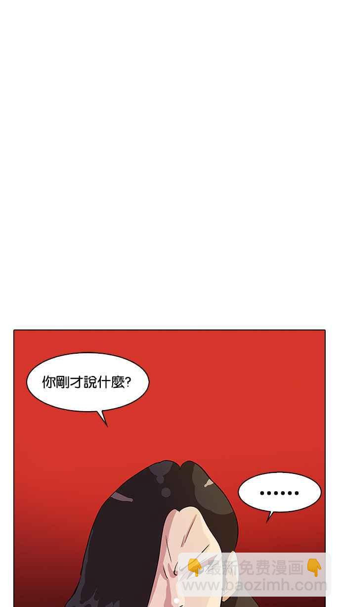 [第12话] 犯罪现场 (2)17