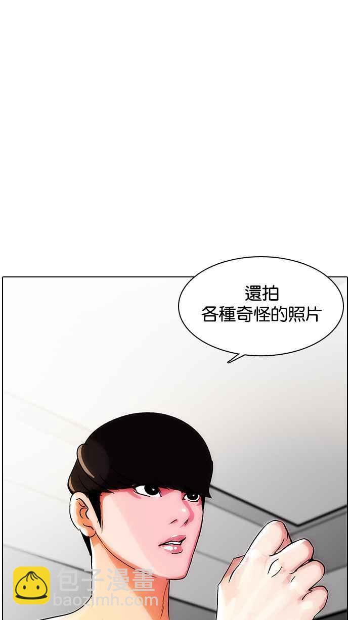 [第12话] 犯罪现场 (2)58
