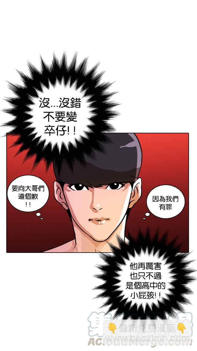 [第12话] 犯罪现场 (2)64