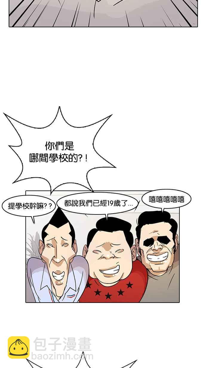 [第12话] 犯罪现场 (2)86