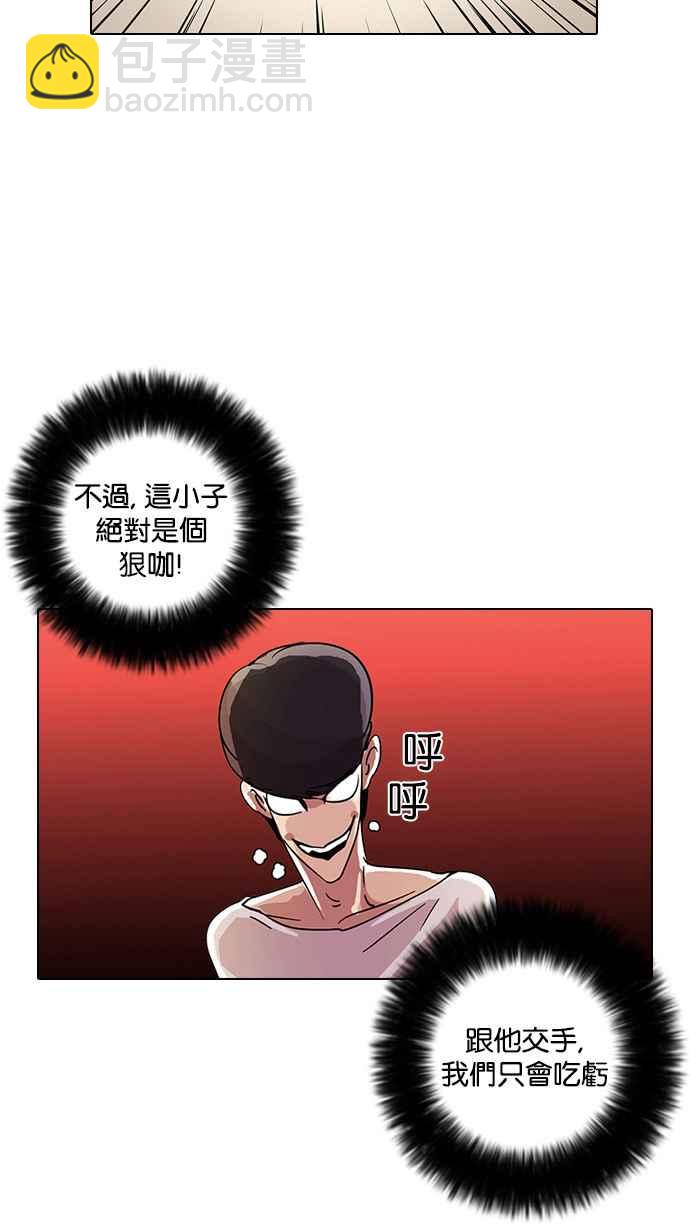 [第12话] 犯罪现场 (2)91