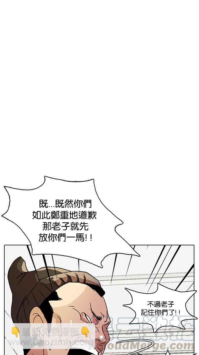 [第13话] 犯罪现场 (3)10