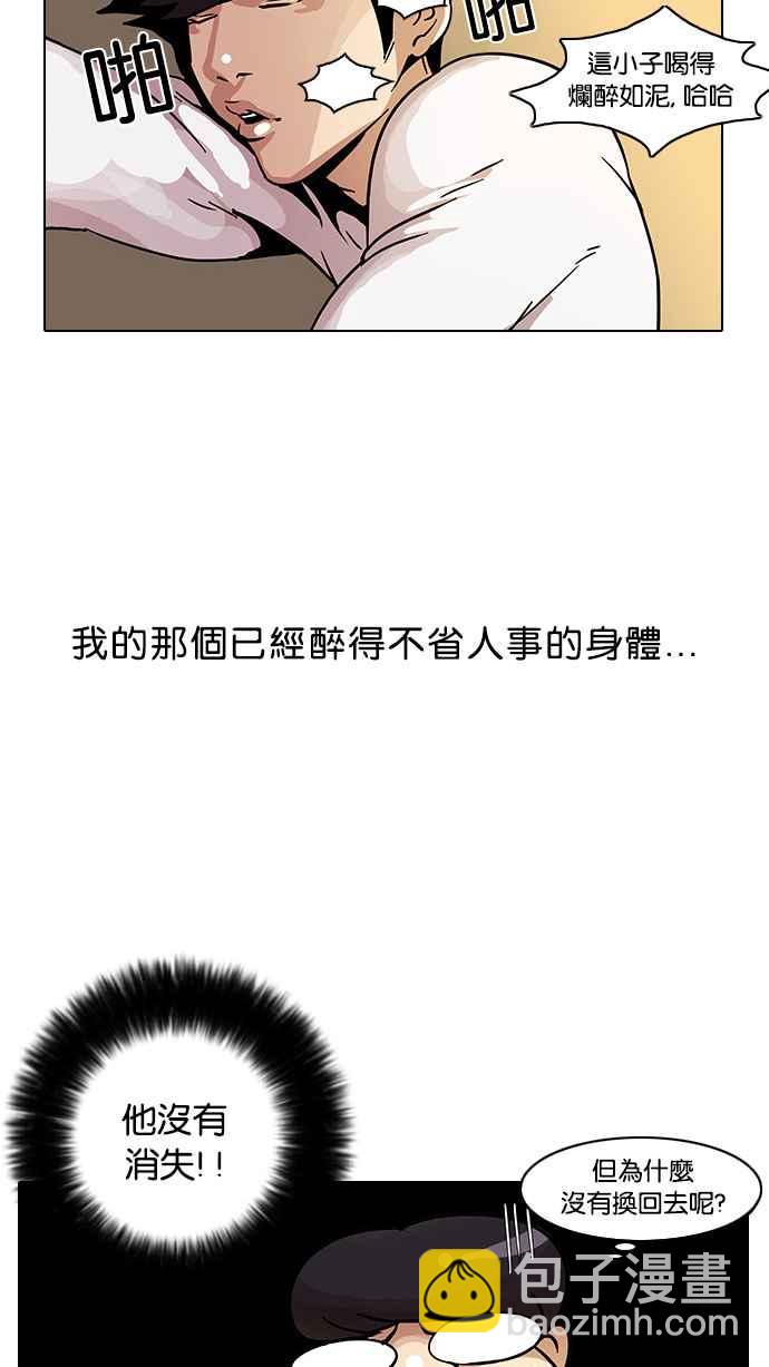 [第13话] 犯罪现场 (3)100