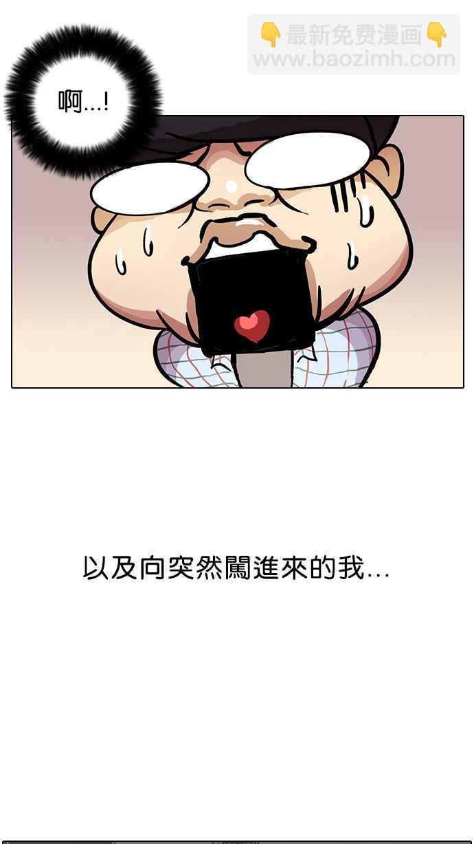 [第13话] 犯罪现场 (3)102
