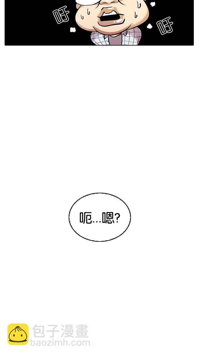 [第13话] 犯罪现场 (3)105