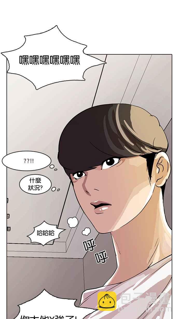 [第13话] 犯罪现场 (3)14