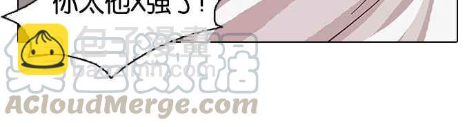 [第13话] 犯罪现场 (3)15