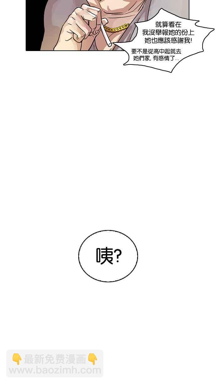 [第13话] 犯罪现场 (3)19