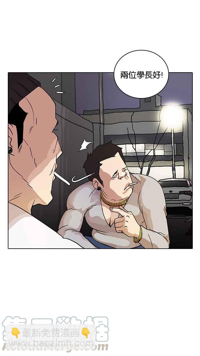 [第13话] 犯罪现场 (3)20