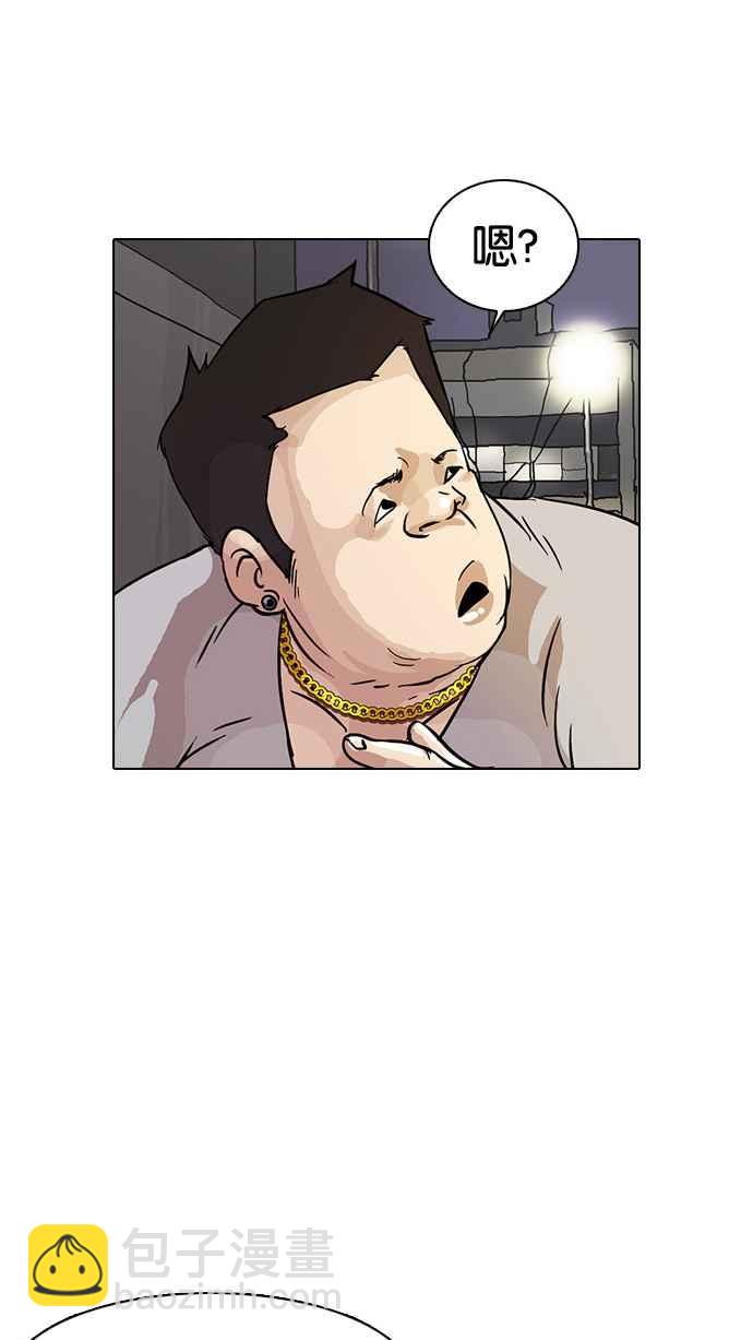 [第13话] 犯罪现场 (3)21
