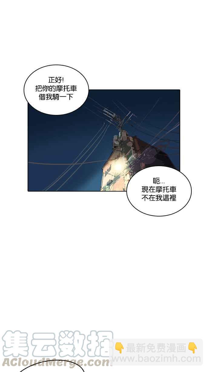 [第13话] 犯罪现场 (3)25