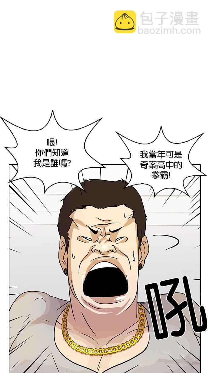 [第13话] 犯罪现场 (3)3