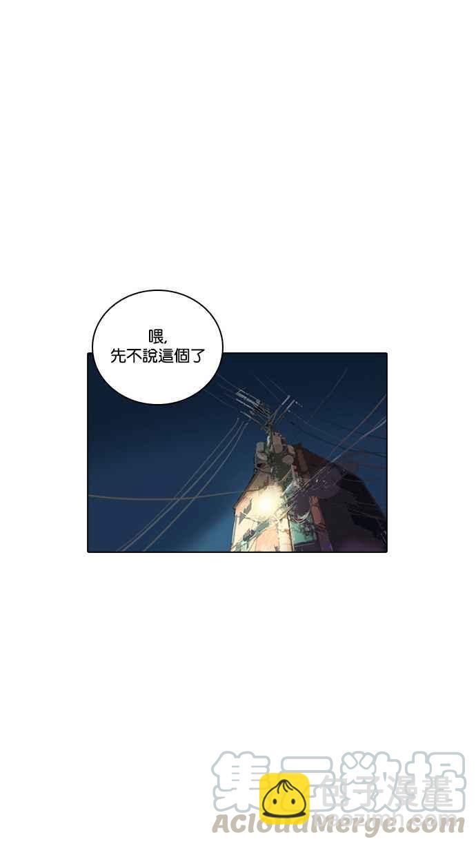 [第13话] 犯罪现场 (3)30