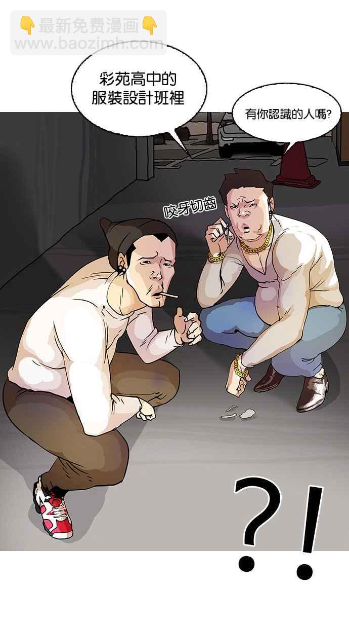 [第13话] 犯罪现场 (3)31
