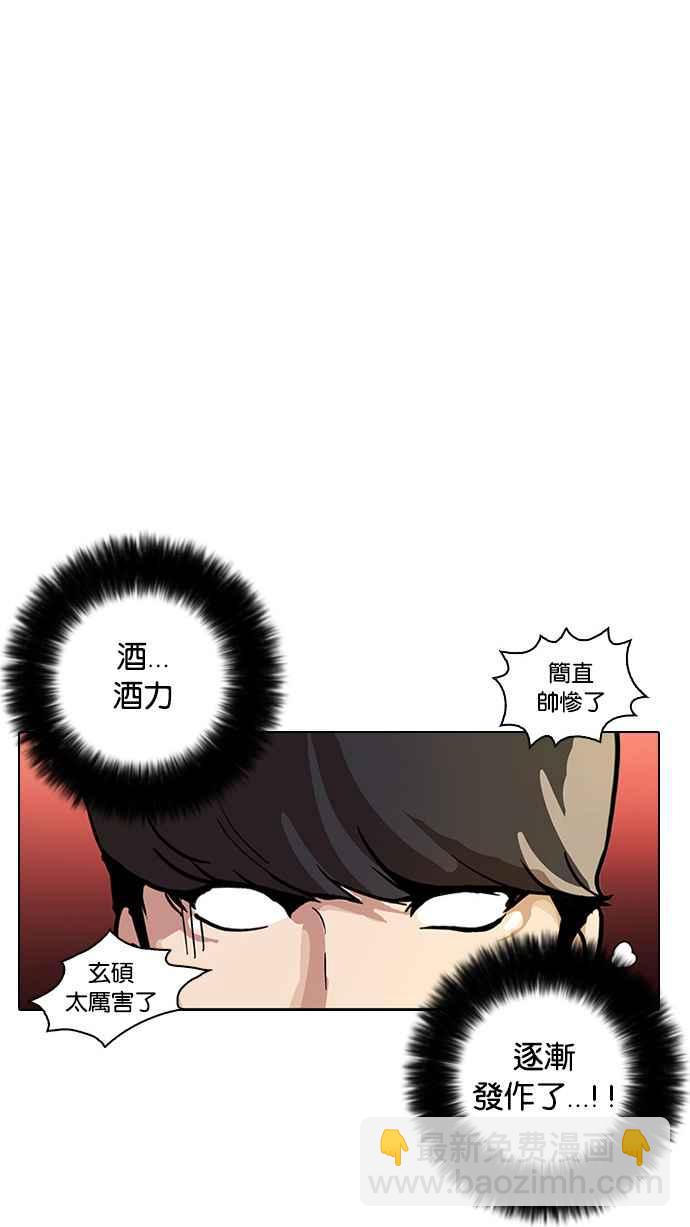 [第13话] 犯罪现场 (3)37