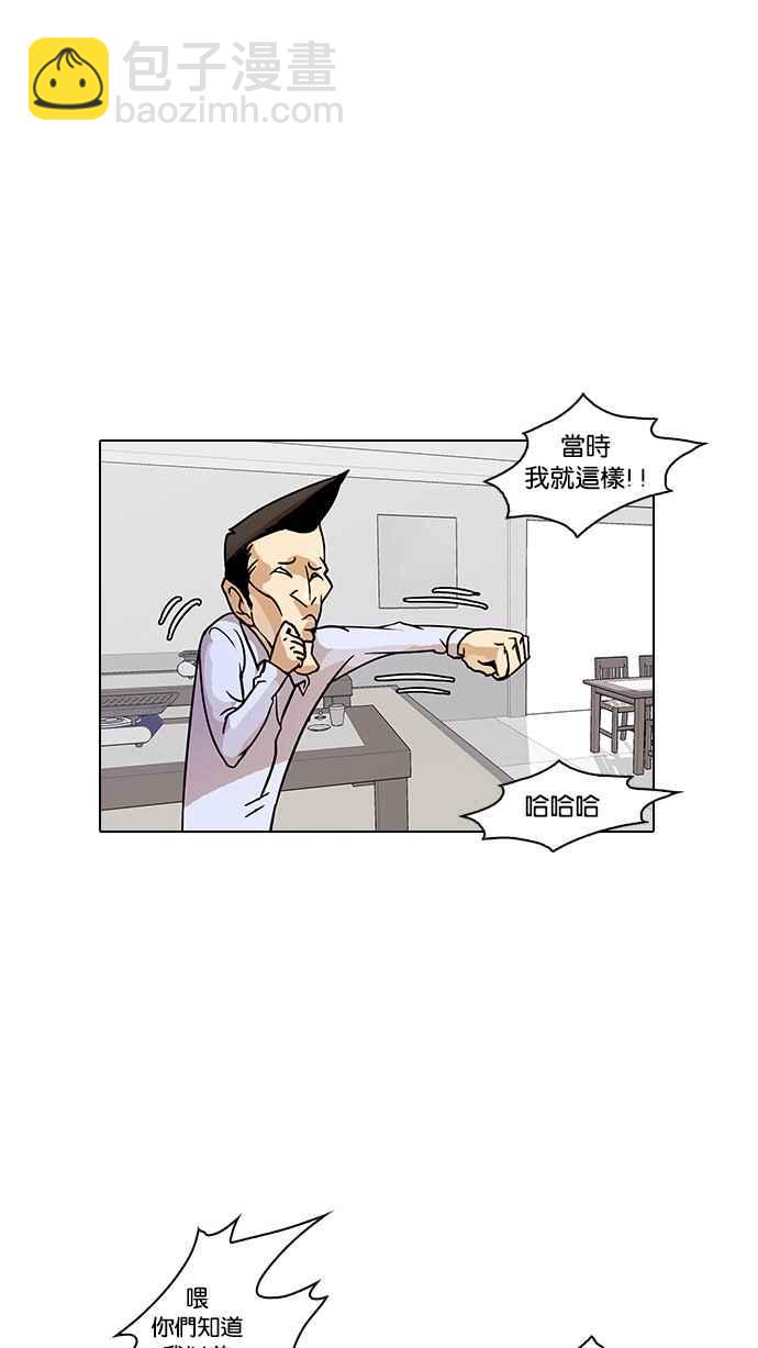 [第13话] 犯罪现场 (3)38