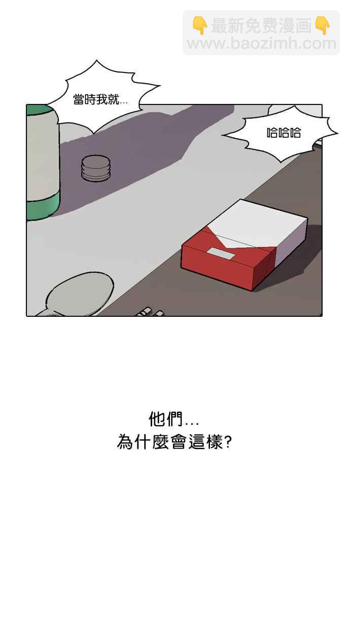 [第13话] 犯罪现场 (3)41