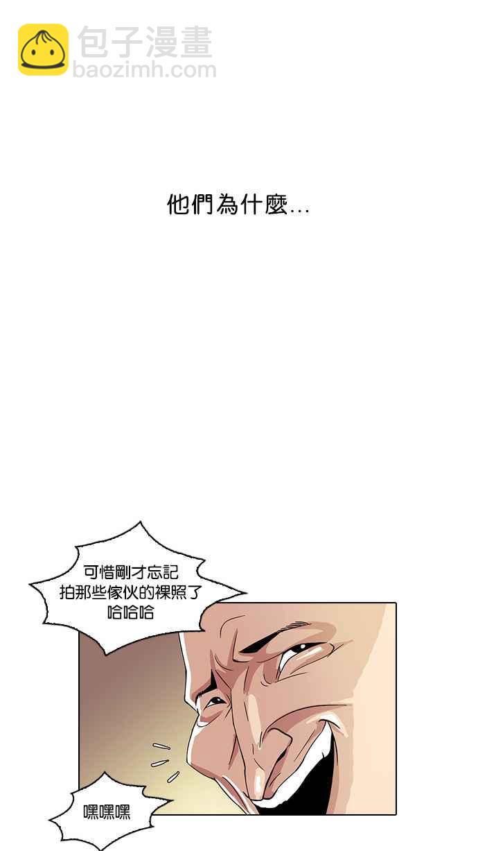 [第13话] 犯罪现场 (3)43
