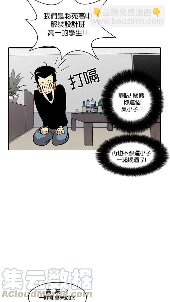 [第13话] 犯罪现场 (3)5