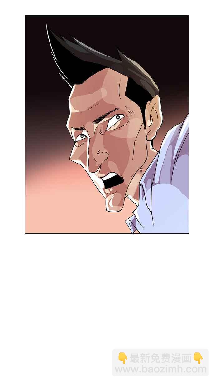 [第13话] 犯罪现场 (3)50