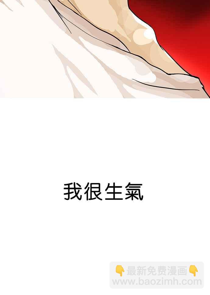 [第13话] 犯罪现场 (3)52
