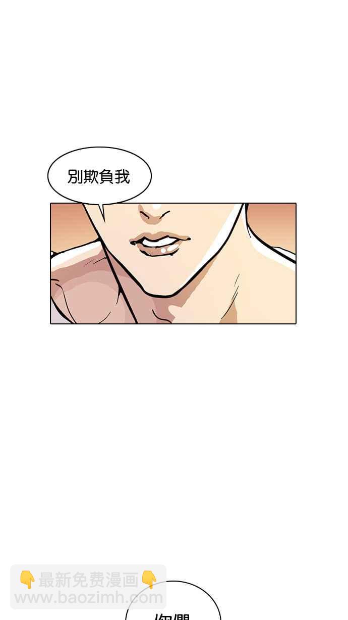 [第13话] 犯罪现场 (3)56