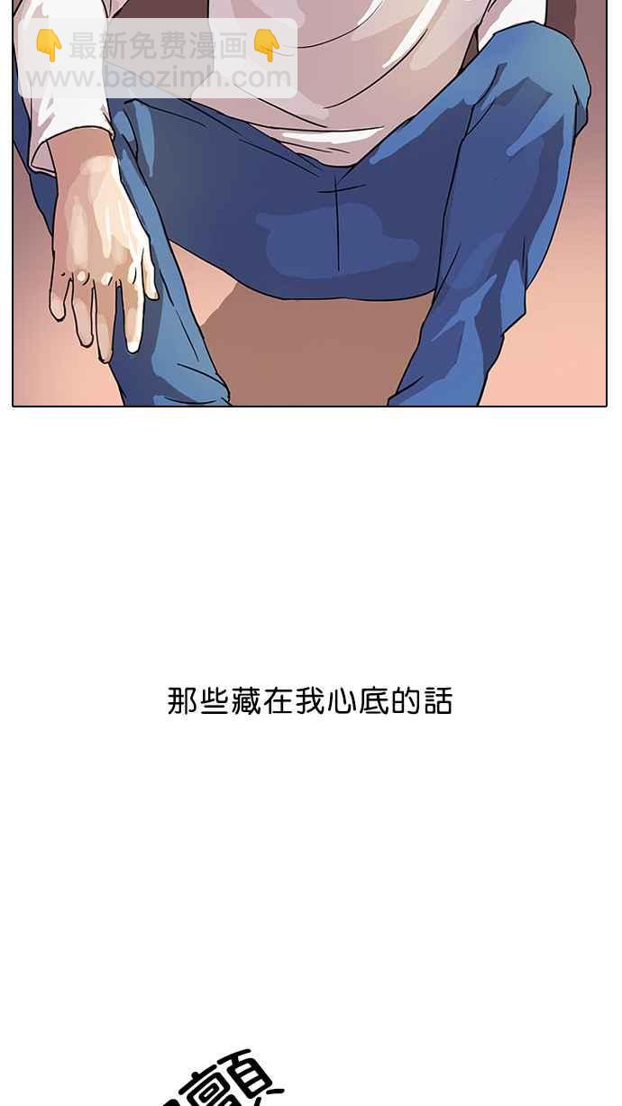 [第13话] 犯罪现场 (3)58