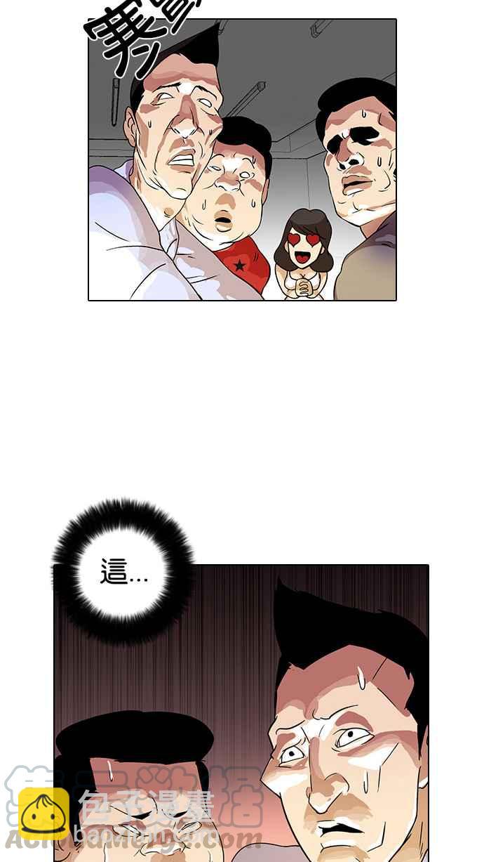 [第13话] 犯罪现场 (3)59