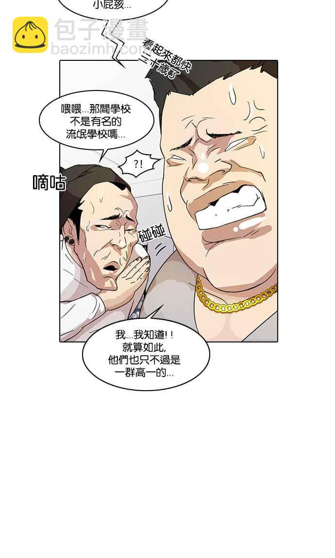 [第13话] 犯罪现场 (3)6