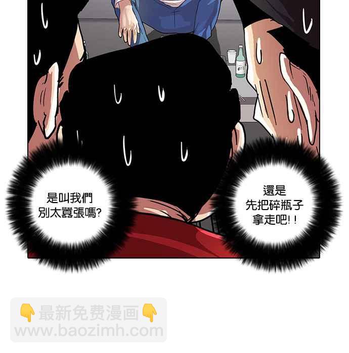 [第13话] 犯罪现场 (3)61