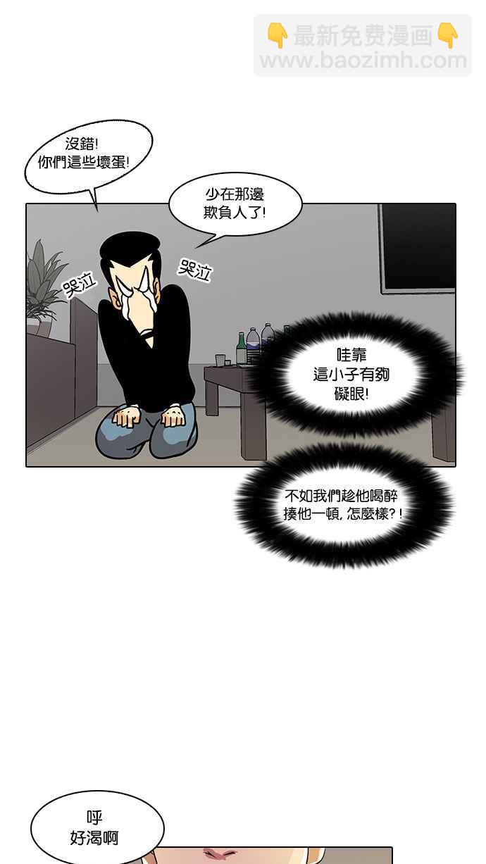 [第13话] 犯罪现场 (3)62
