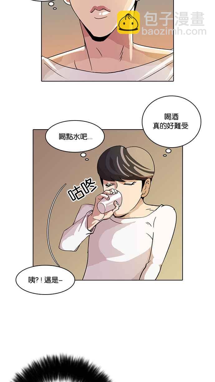 [第13话] 犯罪现场 (3)63