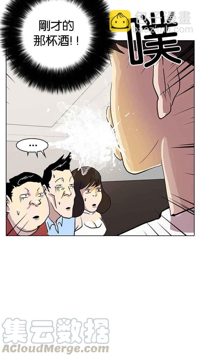 [第13话] 犯罪现场 (3)64