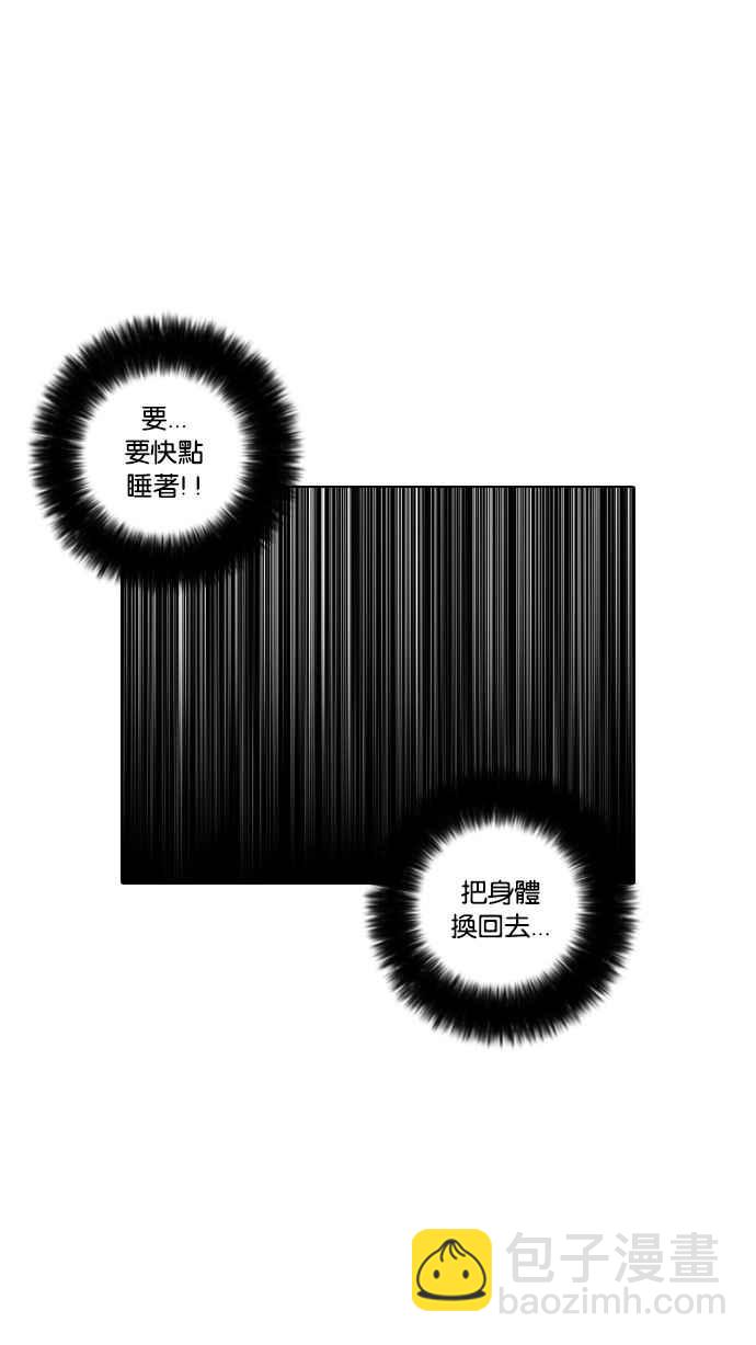[第13话] 犯罪现场 (3)73