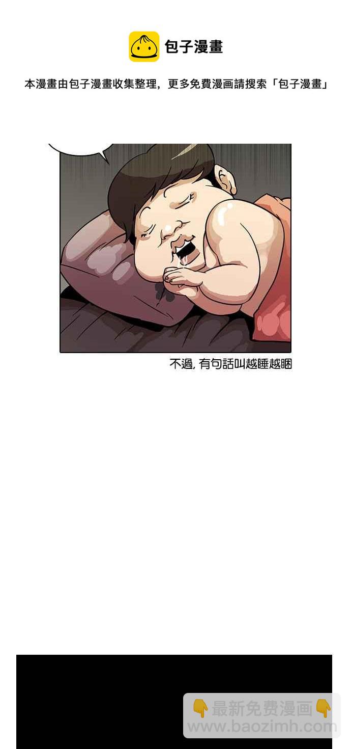 [第13话] 犯罪现场 (3)75