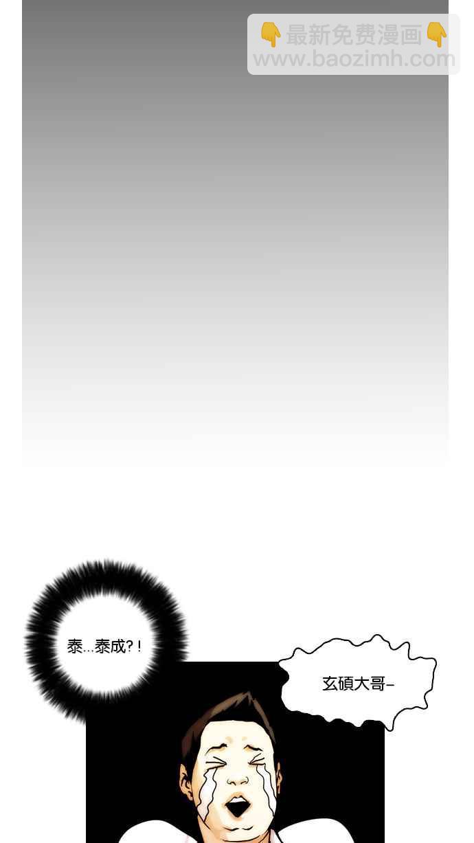 [第13话] 犯罪现场 (3)77
