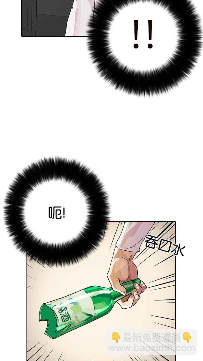 [第13话] 犯罪现场 (3)8