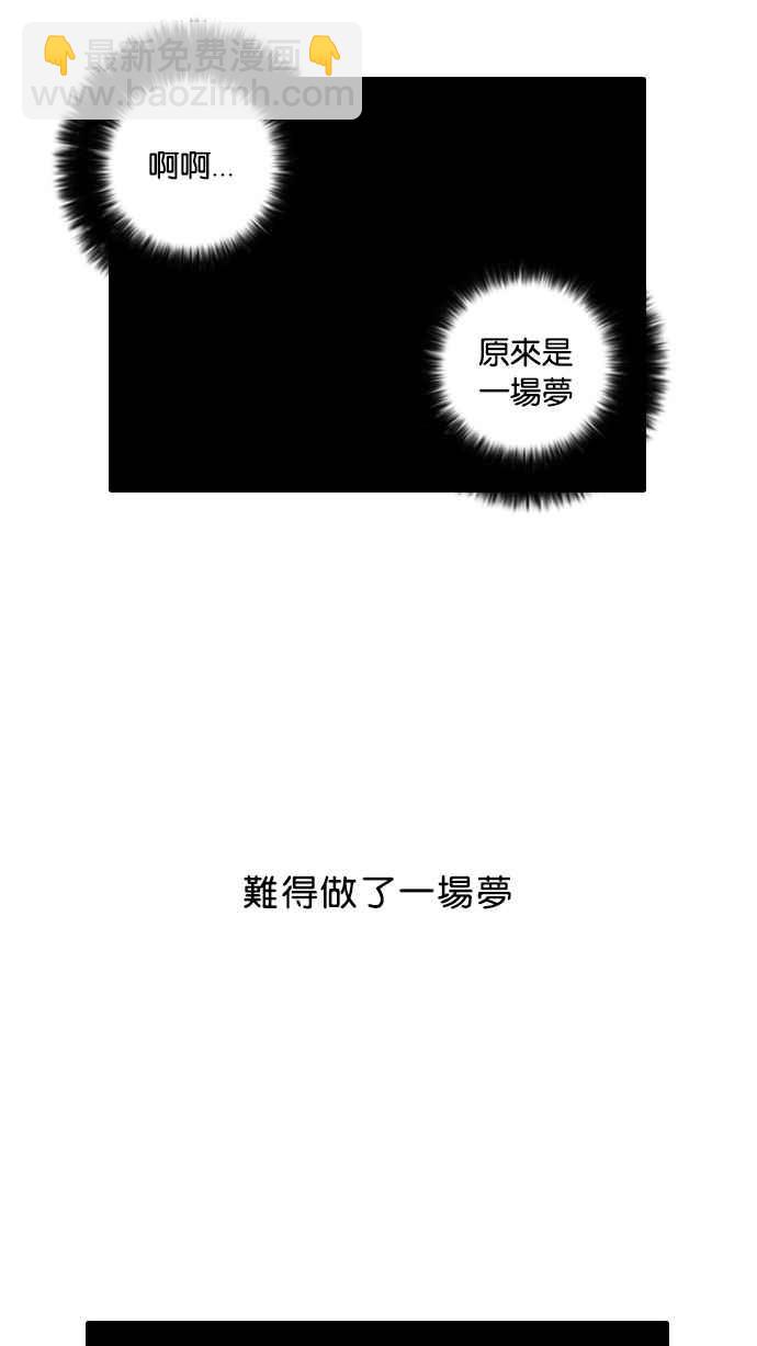 [第13话] 犯罪现场 (3)81