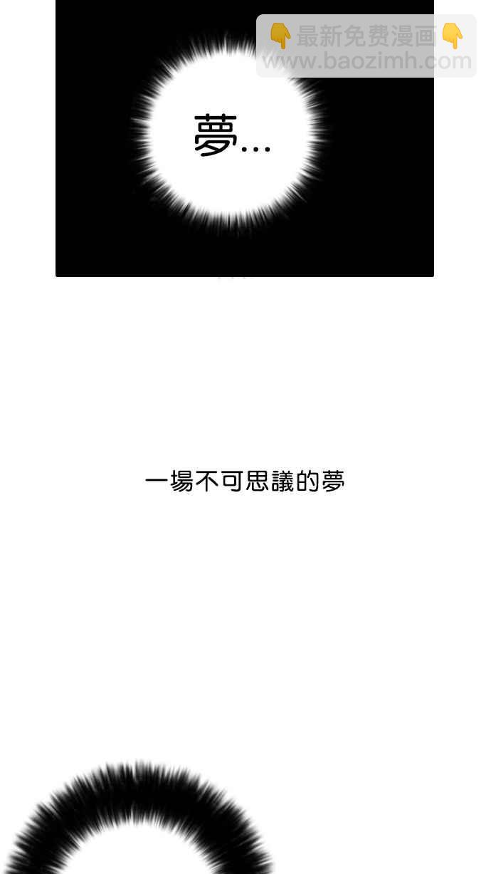 [第13话] 犯罪现场 (3)82