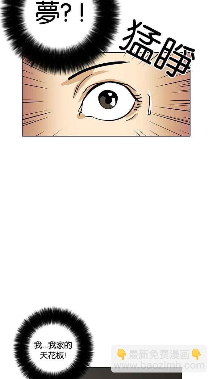 [第13话] 犯罪现场 (3)83