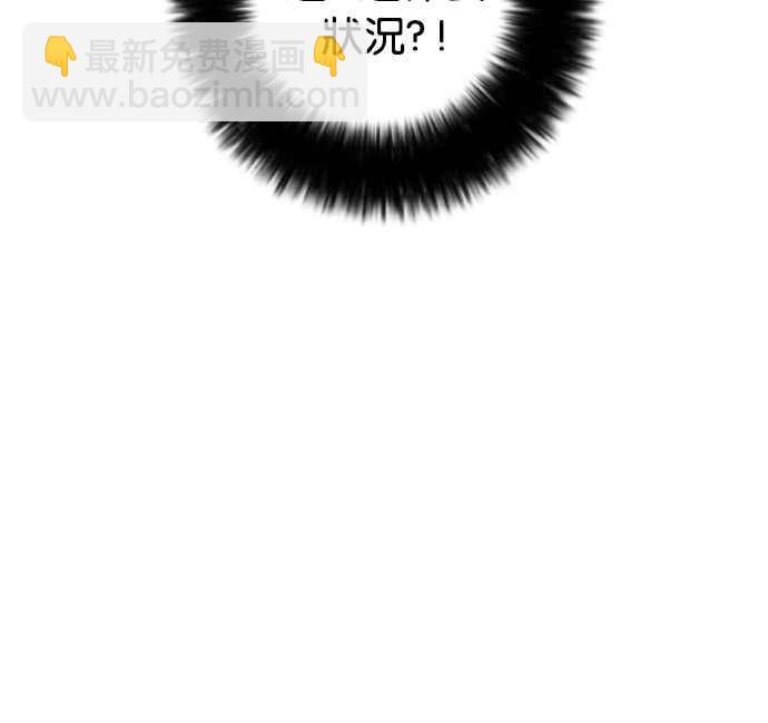 [第13话] 犯罪现场 (3)86