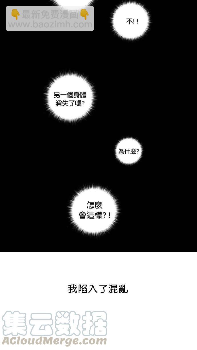 [第13话] 犯罪现场 (3)89