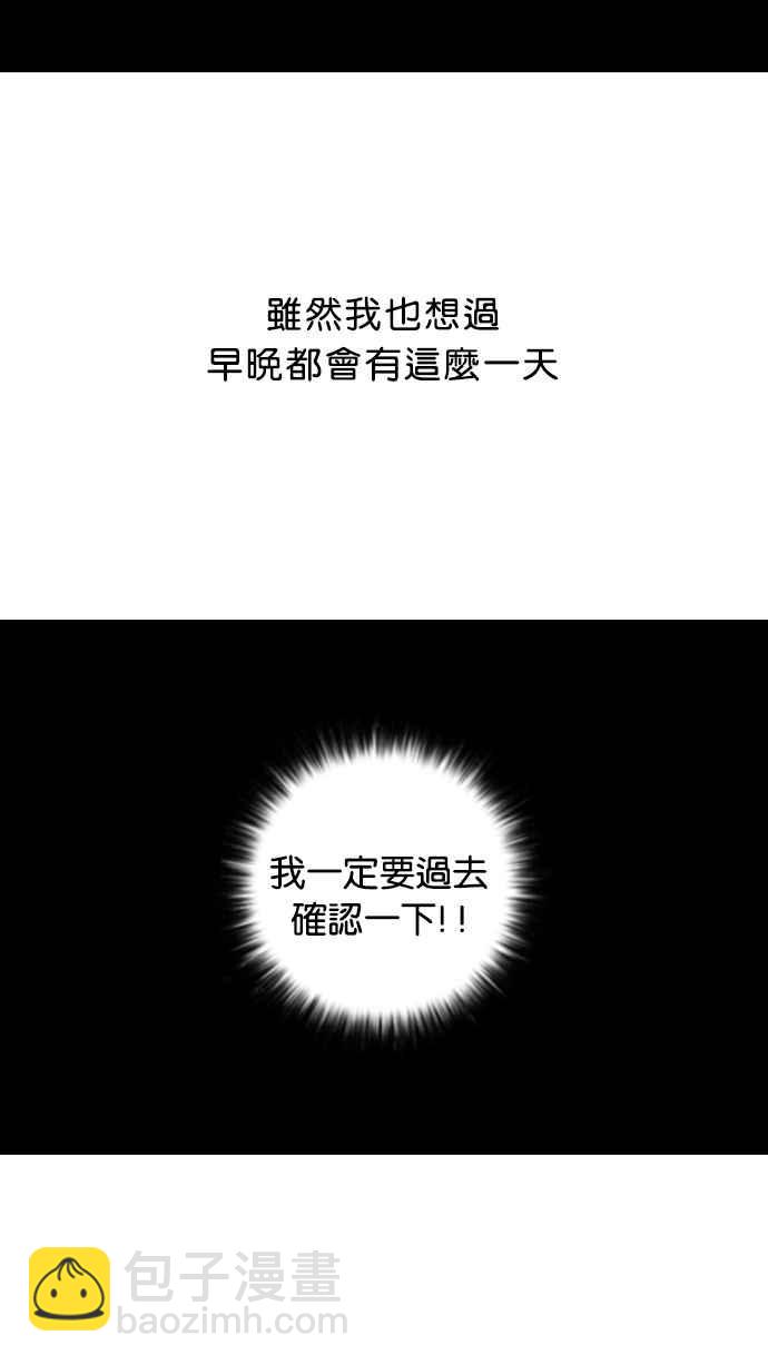 [第13话] 犯罪现场 (3)91