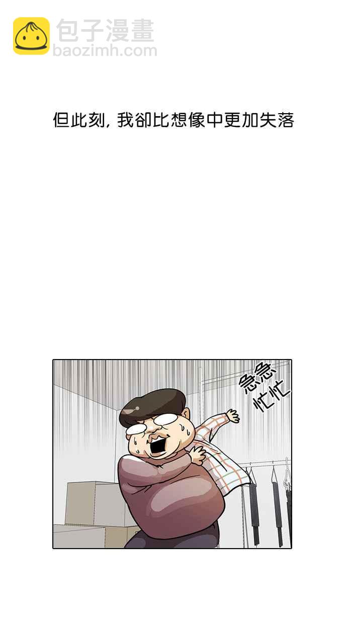 [第13话] 犯罪现场 (3)92