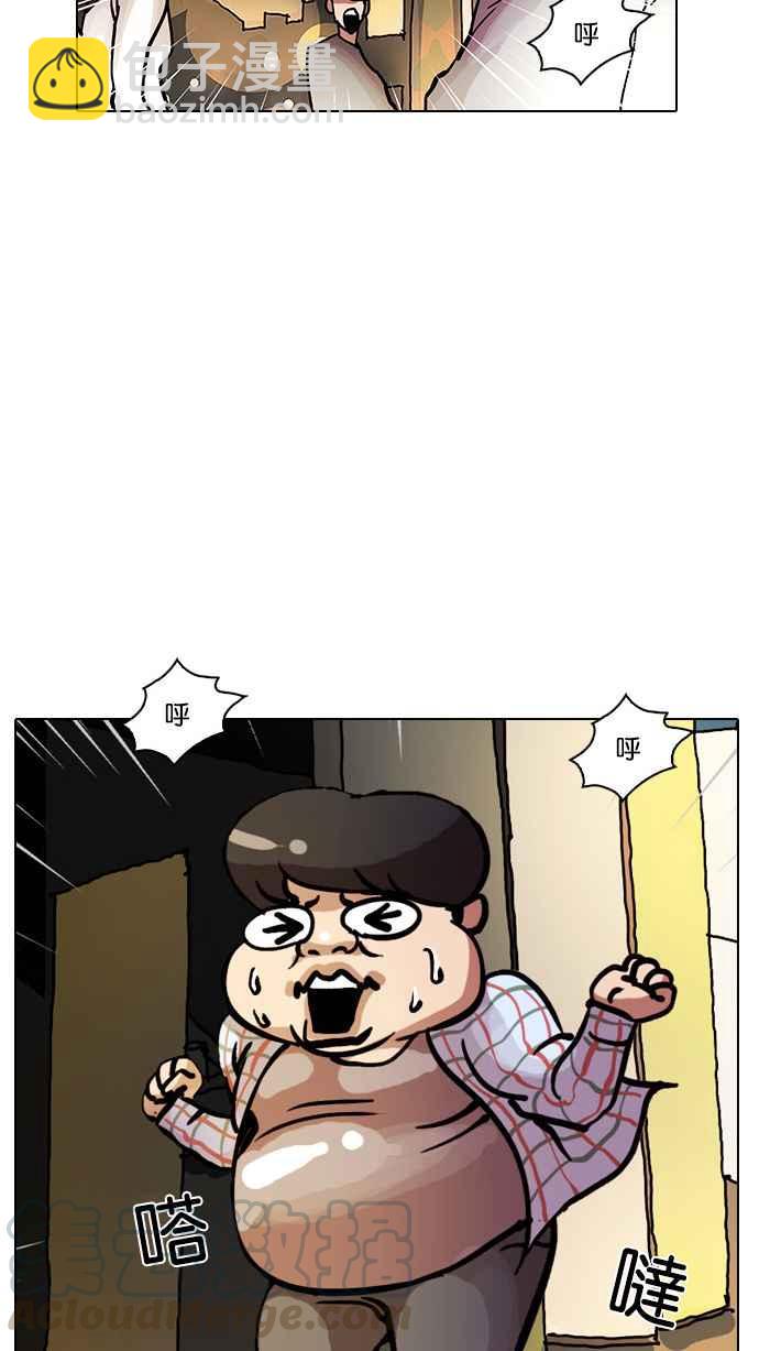 [第13话] 犯罪现场 (3)94