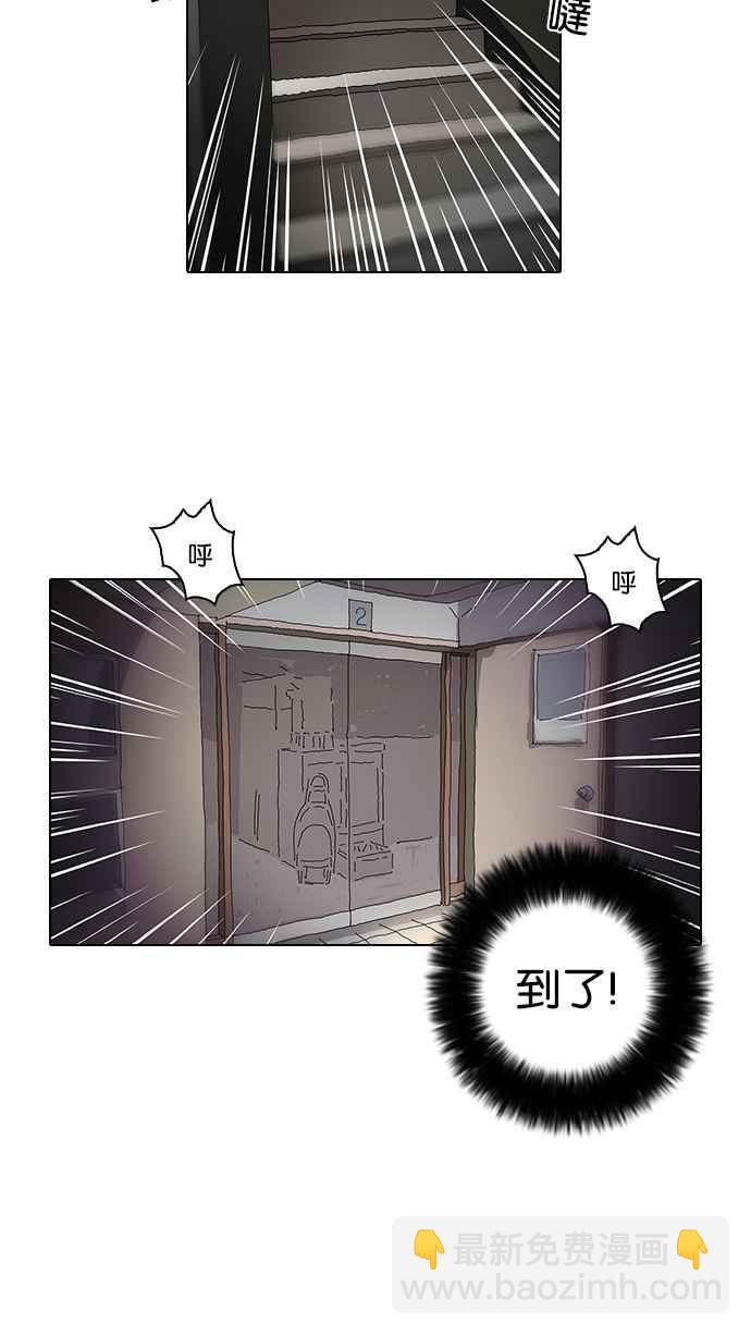 [第13话] 犯罪现场 (3)97