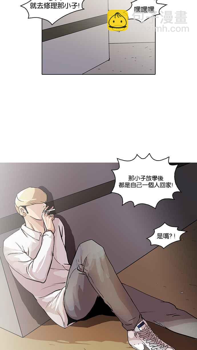 [第20话] 洪在烈 (2)14