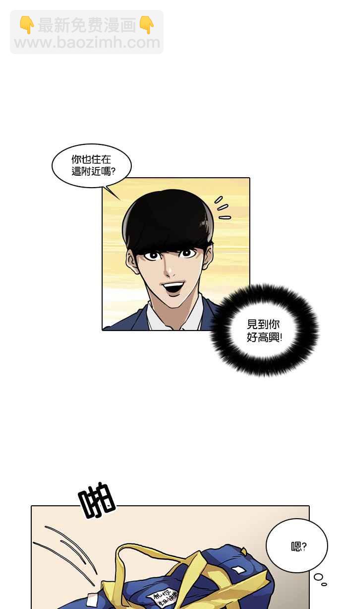 [第20话] 洪在烈 (2)21