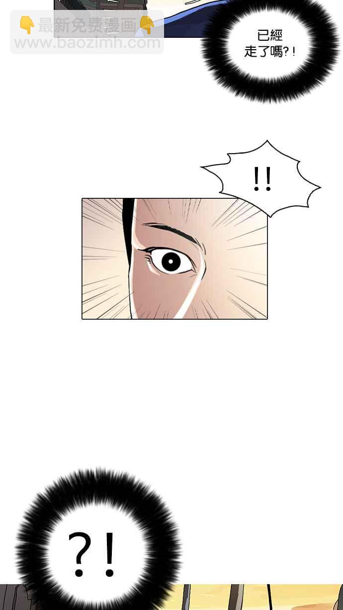 [第20话] 洪在烈 (2)29