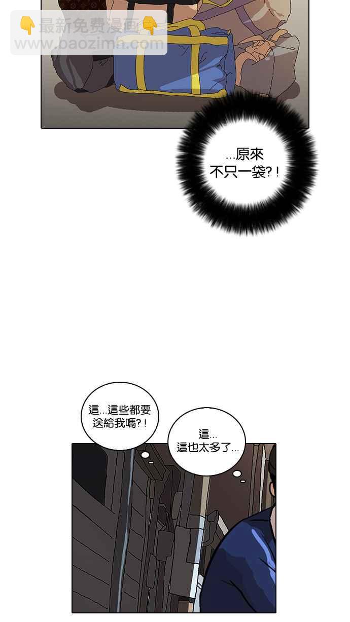 [第20话] 洪在烈 (2)31